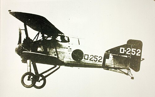 Nakajima A1N